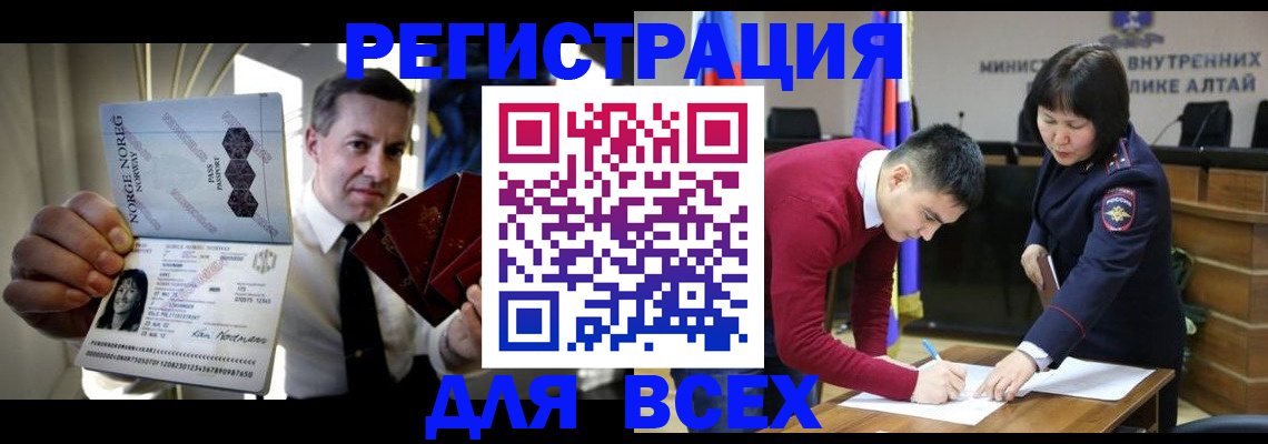 где прописаться в Ярославской области