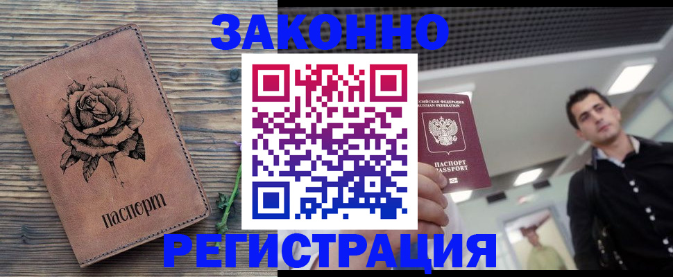 регистрация для дет. сада в Ярославской области