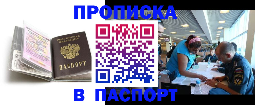 временная регистрация поиск в Ярославской области